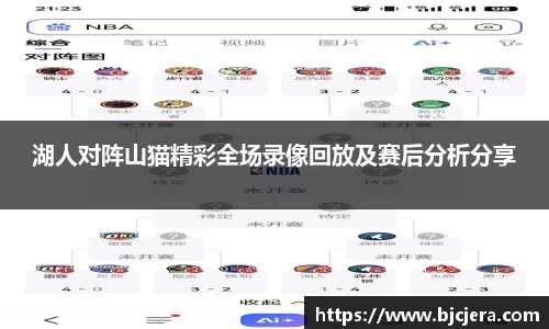 bwin必赢官方网站